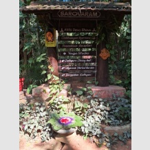 Sarovaram