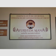Ayurvedamana